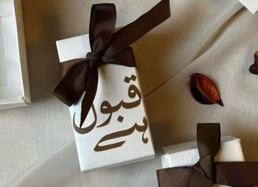 Arabic Calligraphy Perfume Box with EVA Insert